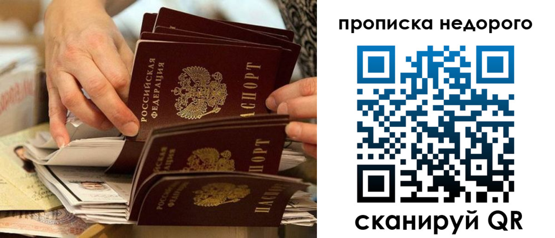 миграционный учет в Кизеле