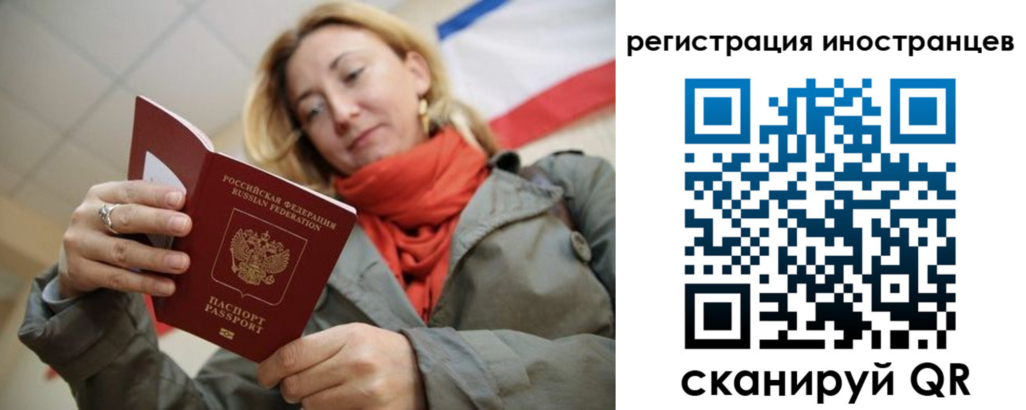 регистрация для школы в Кизеле