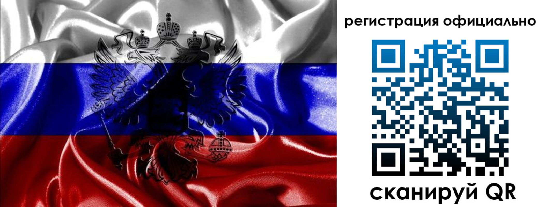 прописка регистрация в Кизеле