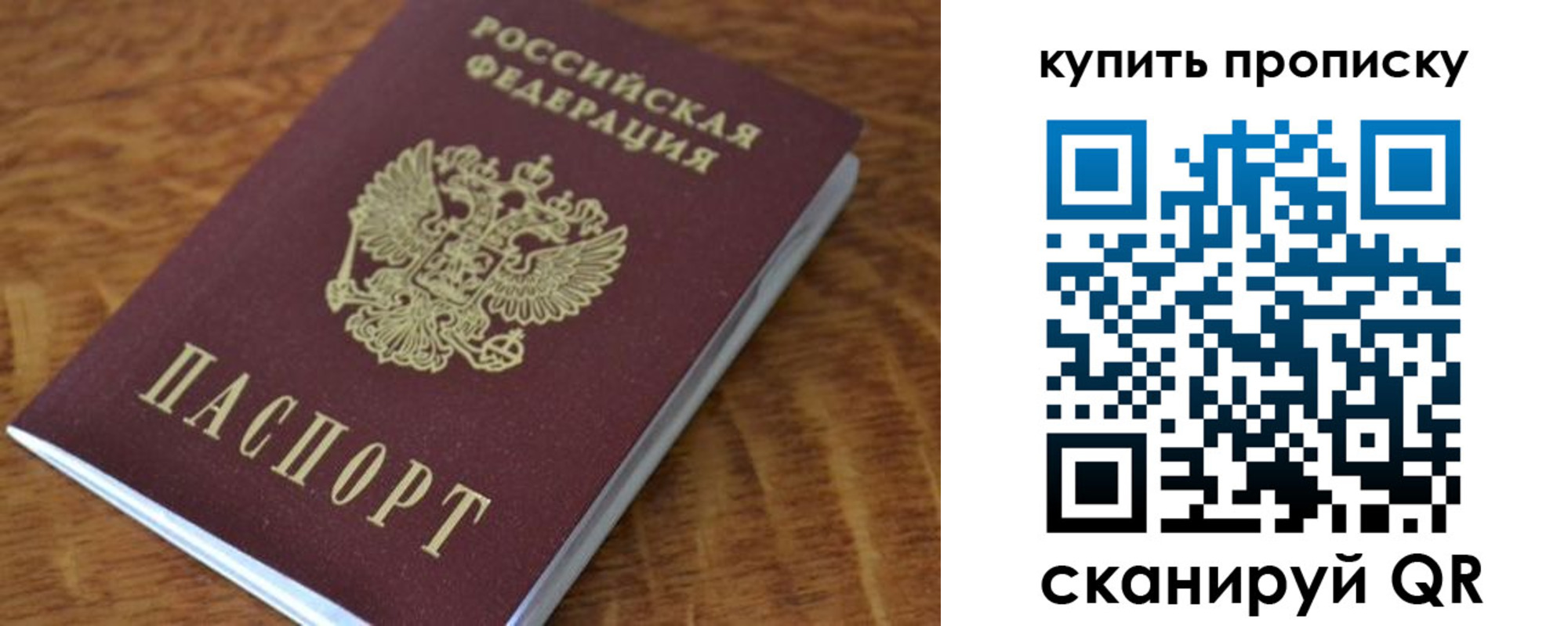 временная регистрация гарантия в Кизеле
