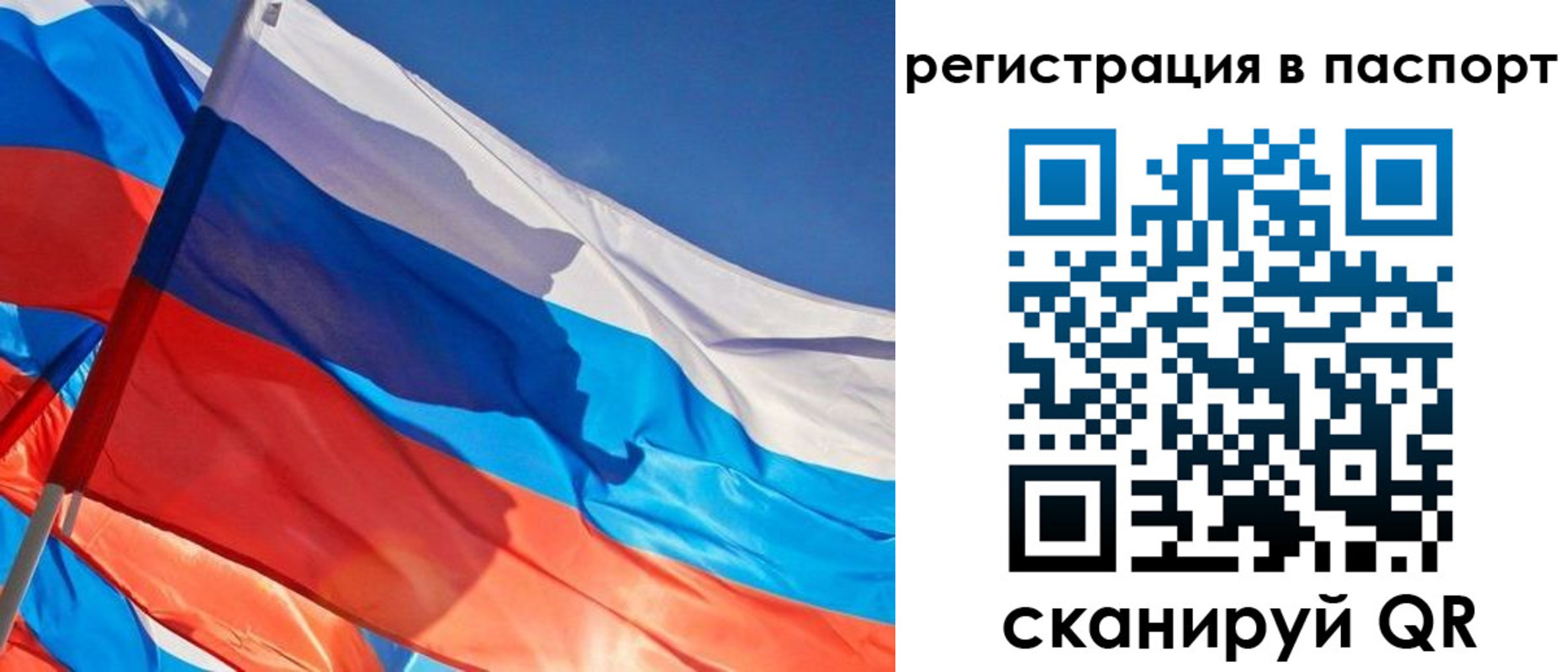 временная регистрация собственник в Кизеле