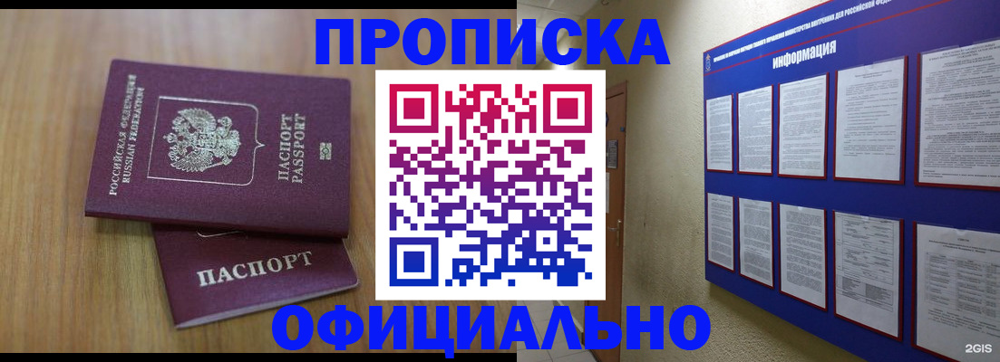 временная регистрация госуслуги в Кизеле