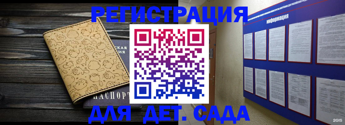 прописка гарантия в Кизеле